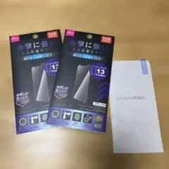 iPhone13ProMax 液晶保護ガラス3枚