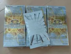 遊戯王 リミットオーバーコレクション ライバルズ　3box シュリンク有特典付き