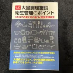 Item thumbnail for item 4b7d2d05-4b79-48f4-a85b-ad03f340b825