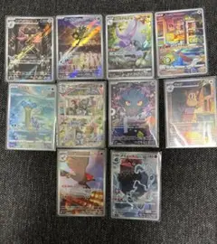 [ポケモンカード] arまとめ売り10枚