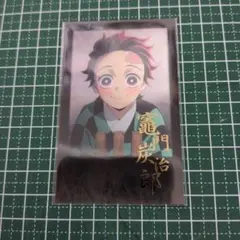 鬼滅の刃 DINING お楽しみくじ 箔押しチェキ風ブロマイド 炭治郎 幼少期
