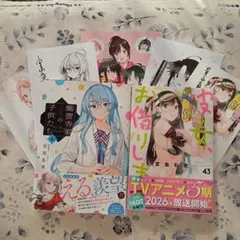 Item thumbnail for item d9ab991b-fb3b-4ef4-8c78-653b451f9f67