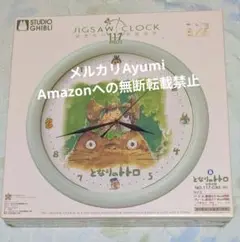 2025年最新】となりのトトロ 置き時計の人気アイテム - メルカリ