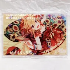 2026年最新】伊吹翼の人気アイテム - メルカリ