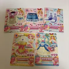 アイカツカード　キュート5枚セット