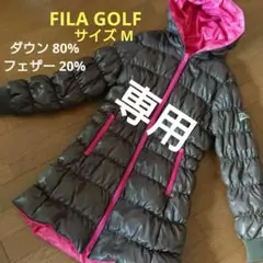 美品 FILAゴルフ フードつきダウンジャケット レディースM リバーシブル