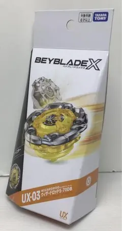 2026年最新】BeyBlade x ベイブレードx ux-03の人気アイテム - メルカリ