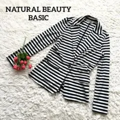 美品✨NATURAL BEAUTY BASIC【ボーダー】【羽織】ジャケットM