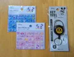 ★未使用★「ミッキーミニー/ブロックデコシール」「ミッキー/リールキーホルダー」