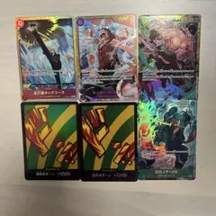 ワンピースカード ザベスト2 ルフィ ゾロ サンジ