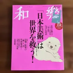 さとみ様 リクエスト 4点 まとめ商品