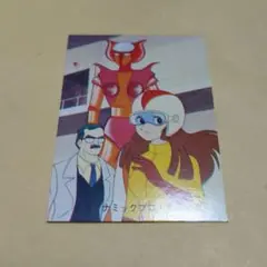 マジンガーZカードカルビー
