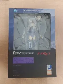 figma SP-105 ピクシー フィギュア