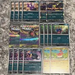 ポケカ　メガサメハダーex　ストリンダー　進化ライン　インフェルノX