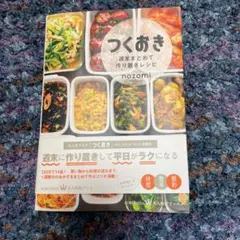 Item thumbnail for item 24c657ee-fdc6-4c91-a15e-0d043a98f86d