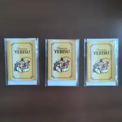 サッポロビール　プレミアムエビス　付箋　3つのサムネイル