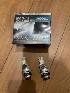 スフィアライト　純正HID用　D4S LEDバルブ 11000lm ヘッドライトのサムネイル
