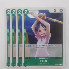 テツ様 リクエスト 2点 まとめ商品