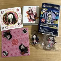 鬼滅の刃 ねずこ グッズセット