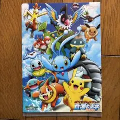 美品] ポケモンクリアファイル 幻影の覇者ゾロアーク JR西日本スタンプ