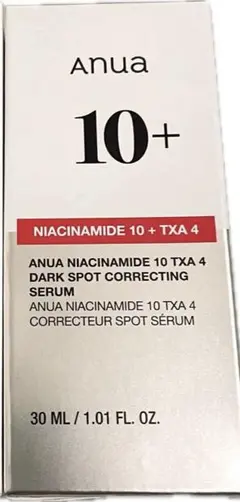 新品未開封 アヌア ダークスポットセラム