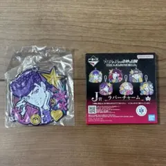 新品 ☆ 一番くじ ジョジョ J賞 ラバーチャーム 東方仗助