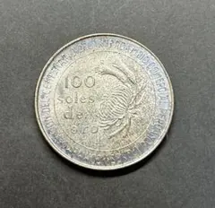 2026年最新】100 Soles De Oroの人気アイテム - メルカリ