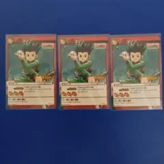 HUNTER×HUNTER ゴン カード 3枚セット