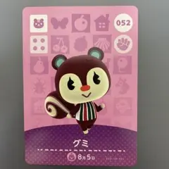 karen様 リクエスト 5点 まとめ商品