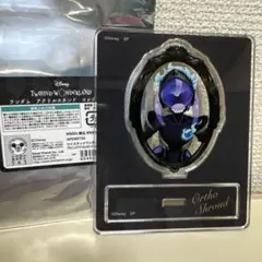 ツイステッドワンダーランド アクリルスタンド オルト・シュラウド 式典服