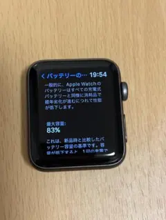 apple watch