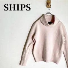 シップス　ウールカシミヤタートルネックプルオーバー　ピンク系　オーバーサイズ