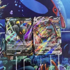 ブラッキー V & VMAX セット