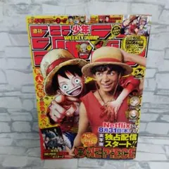 週刊少年ジャンプ2011年9号 - メルカリ
