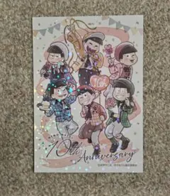 おそ松さん　メモ松　キャンドゥ　ホログラムカード