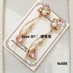 ♡ハンドメイド♡ビジューピアスorイヤリング№689 - メルカリ