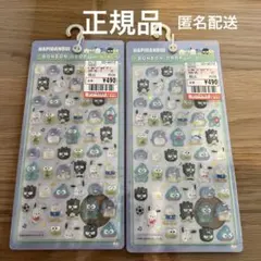 国内正規品　はぴだんぶい　ミニ　ボンボンドロップシール　ボンドロ