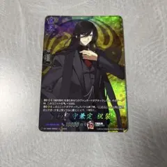 2025年最新】和泉守兼定 ヴァンガードの人気アイテム - メルカリ