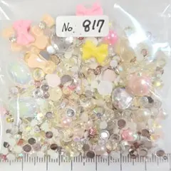 No.817◆いろいろ mix ストーン／画像全て／限定１セット★デコパーツ