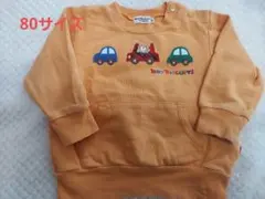 80cm　ホットビスケッツミキハウス長袖トレーナー車アップリケ　オレンジイエロー