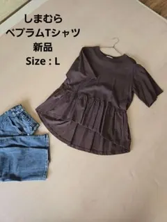 Linetta ペプラム 半袖Tシャツ ブラウン　しまむらのサムネイル