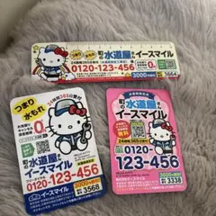 Item thumbnail for item f424fc2c-d079-4312-8d85-cf06717cb4d4