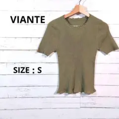 【美品】ヴィアンテ　レディース　Tシャツ　半袖　ニット　カジュアル　フィット感