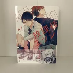 Item thumbnail for item cc6d2145-d596-44ca-8055-58ff58429111