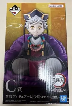 一番くじ 鬼滅の刃 C賞 童磨フィギュア〜幼少期〜