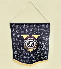 新品 未使用 大型 横断幕 東京ヤクルトスワローズ タペストリー - メルカリ