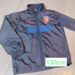 PUMA 130cm 即購入可