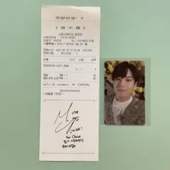 SEVENTEEN your choice ラキドロ トレカ ミンギュ