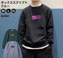 チャンピオンスウェット黒Lボックスロゴブラック