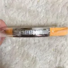 小森隼 ゴムブレス 関口メンディーカラー